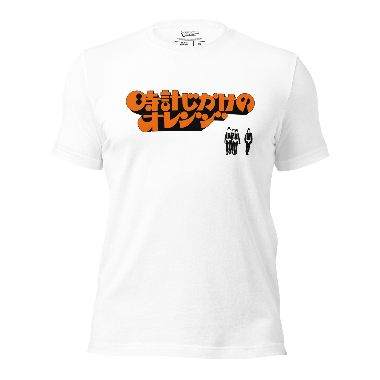 A Clockwork Orange - Japanese Title Treatment - White T-Shirt